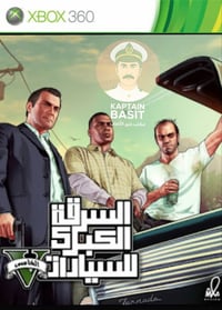 GTA V • xbox360 معدل • تعريب رسمي