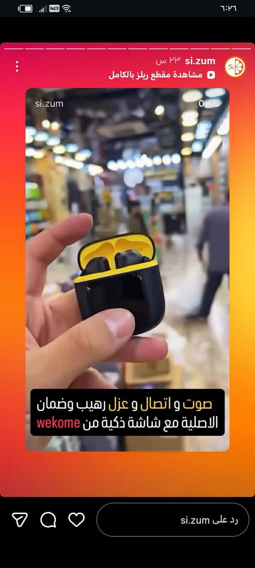 السلام عليكم سماعات كامله مواصفات السعر ٢٥ مع توصيل


**إذا كنت صاحب هذا الإعلان وتريد حذفه لأي سبب، رجاءا أرسل رسالة إلى الدعم الفني**