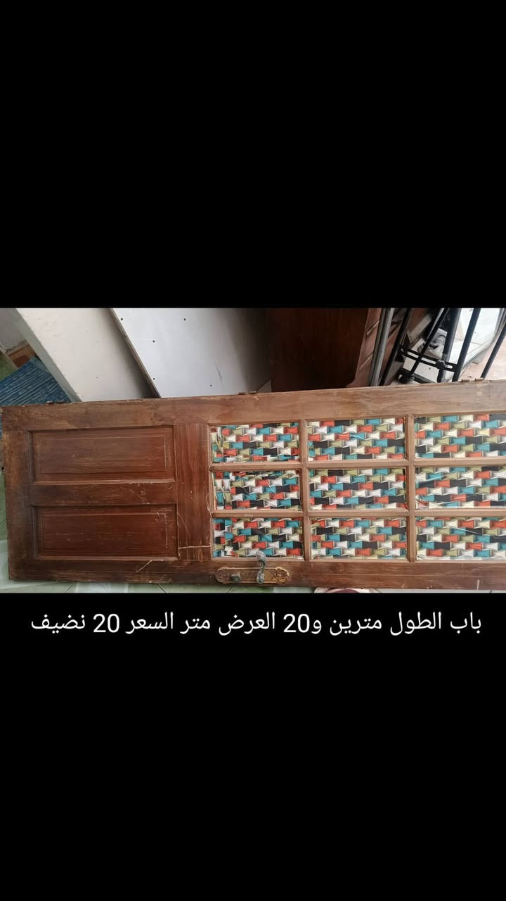 اغراض للبيع مكاني بغداد مابيهن ضرر فقط كسر بالمرايه شراي خاص


**إذا كنت صاحب هذا الإعلان وتريد حذفه لأي سبب، رجاءا أرسل رسالة إلى الدعم الفني**