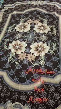 سجاد • رانية السليمانية