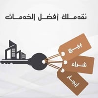 🔻متوفر شقق +مشتملات للايجار📍منطقه الدوره 🔻 🔶مشتمل للايجار ٥٠ متر  طابق...