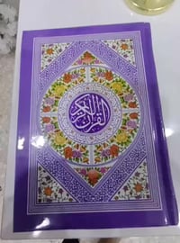 كوشة أنيقة • بابل • المحاويل