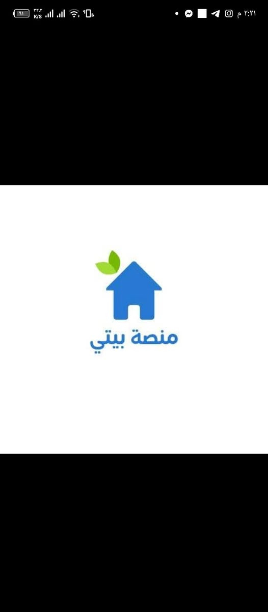 بالنعمانية؟ وجوعان؟
لا تنتظر دقيقة وحدة…

المطاعم كلها بجيبك مع تطبيق منصة بيتي

اطلب هسه وخليها توصل الباب بيتك ! 😋🔥

اول تطبيق في محافظة واسط 🔥🔥🔥 🔥

منصة بيتي شريكك نحو التطور   

رابط التحميل للاندرويد: https://play.google.com/store/apps/details?id=co.median.android.wqwnby&pcampaignid=web_share                                  وايضا على ابل ستور  https://apps.apple.com/us/app/%D9%85%D9%86%D8%B5%D8%A9-%D8%A8%D9%8A%D8%AA%D9%8A/id6747119890?l=ar

⸻


**إذا كنت صاحب هذا الإعلان وتريد حذفه لأي سبب، رجاءا أرسل رسالة إلى الدعم الفني**
