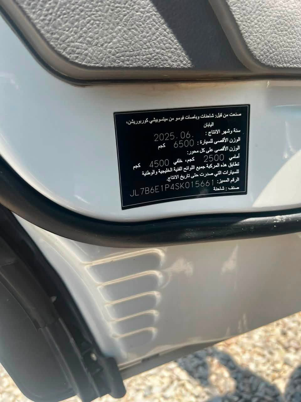 السلام عليكم كنتو البيع موديل 25 زيرو السياره حلوه و نظيفة كفالة عامة للدعاية الدعامية سعر السيارة 325 وبيها مجال السيارة ديالى بعقوبة ***********￼￼
