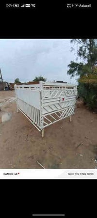 محجر كيا بنكو • توصيل لجميع