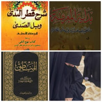 جامعة الزهراء • دراسة حوزوية • للنساء