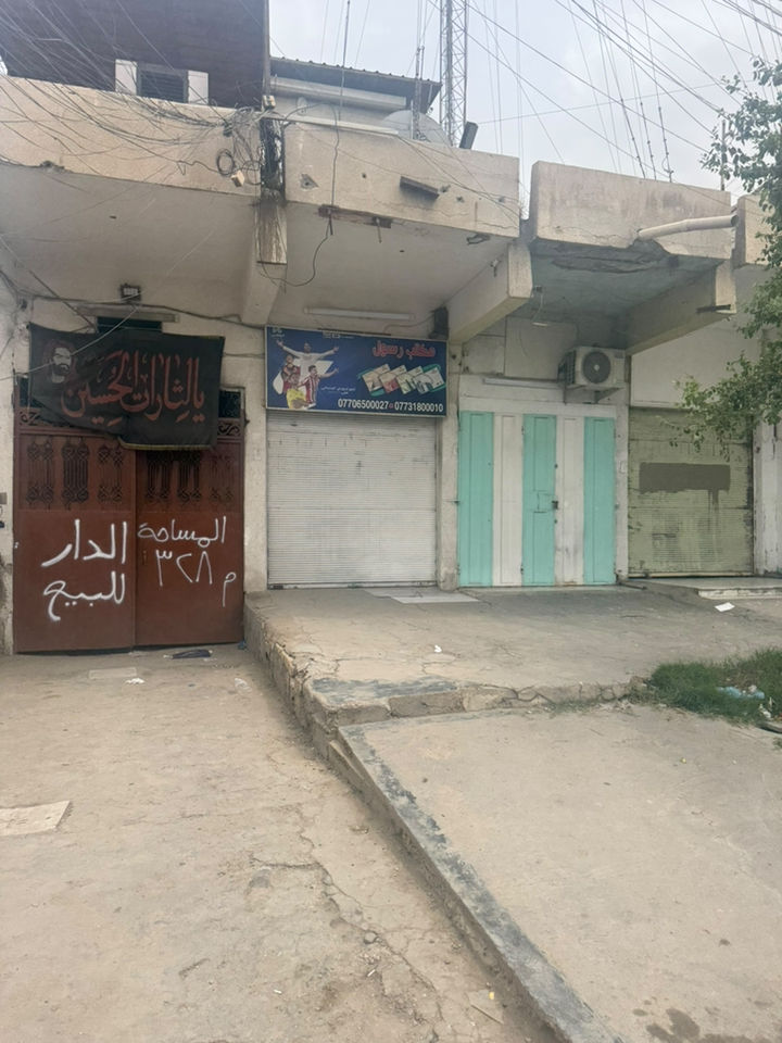 السلام عليكم للبيع عقار بمنطقة الكمالية شارع الجامع بموقع مميز

مناسب للسكن والاستثمار التجاري

واجهة على الشارع المساحة ٣٢٨ والواجهة ١١ ونص �️ يحتوي على محلات مؤجرة بدخل شهري ٧٥٠

▪️ برج انترنيت مؤجر بإيجار شهري ٣٧٥ 

تفاصيل اكثر اتصال على رقم ‭٠٧٧٠ ٢٥٣ ١٧٦٩‬
