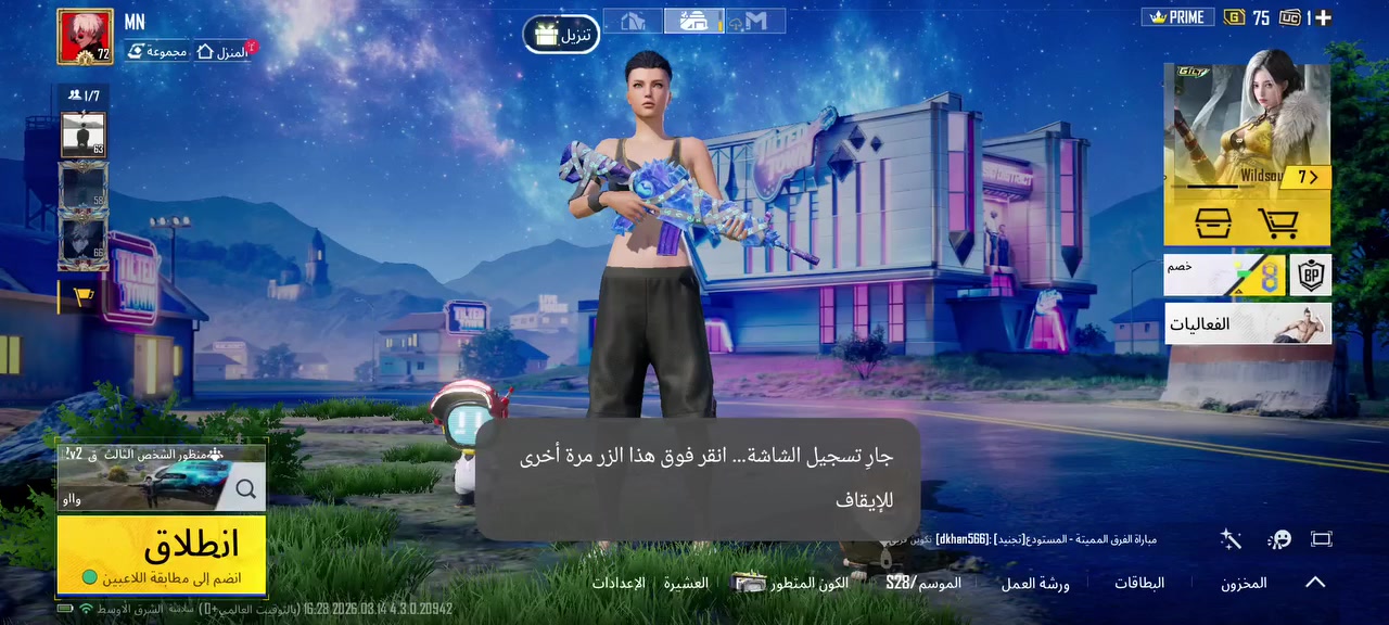 من رخصت الادمن
السلام وعليكم حساب ببجي لل بيع مستوى 72 مستوى مجموعة 52.. عدد مثكات 63 عدد اسلحه تطور 29 معه امفور المومياء كل مسج ونيد وال ملتوف كذالك كل مسج بي فيس كام بنت وشعر سيزن 4 بدلت اكس1 وبي قناع جوكر سيارات تطور 2 + باقي موضح بل فيد سعر 125 قفل قفل عنوان ديوانيه


**إذا كنت صاحب هذا الإعلان وتريد حذفه لأي سبب، رجاءا أرسل رسالة إلى الدعم الفني**