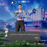 حساب ببجي • مستوى ٧٢ • ديوانيه