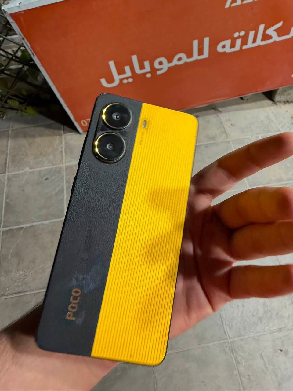 تليفون بوكو x7 جهاز نضيف وياه غراضه العنوان بغداد سيديه رقم الهاتف ***********
