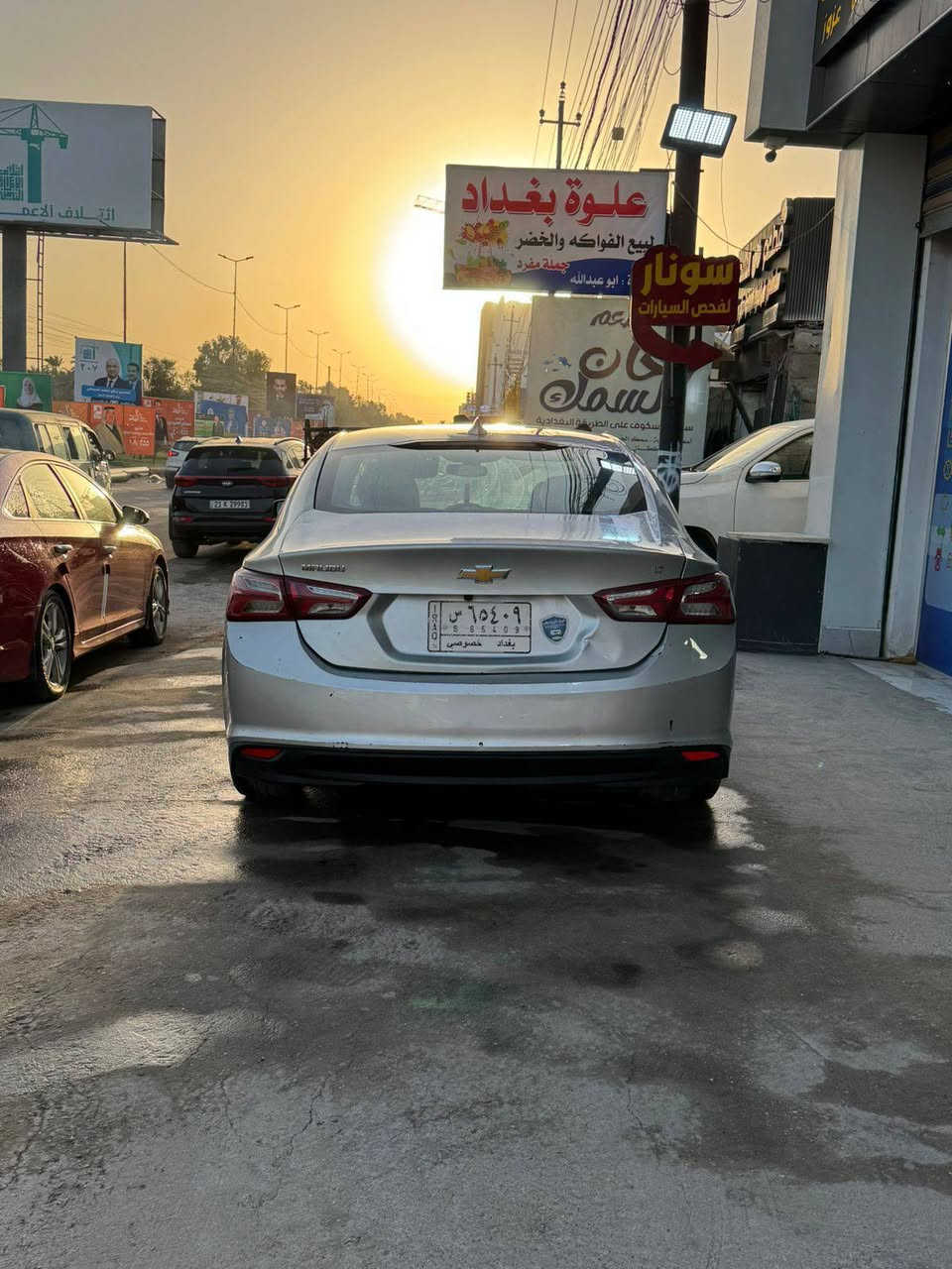 السلام عليكم
للبيع شوفرليت ماليبو 2021 lt وارد امريكي رقم بغداد معوقين سيارة جديدة وحادثها جداً بسيط بدون دواخل 
مواصفاتها شاشة جبيرة تحكمات بصمة وتشغيل عن بعد وبقية المواصفات المعروفة 
ملاحضه ( حادثها جاملغ امامي وبنيد بدون دواخل وبالعراق بيها طخة بالجاملغ الخلفي وقبق الجنطة بدون اي دواخل ) سيارة جديدة بمعنى الكلمة وجاهزة من كلشي 
مكاني بغداد 
( السعر 110)
***********
