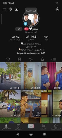 حساب تيك توك يفتح لايف وكلة حقيقي للبيع السعر 20 تواصل واتس 0775886171...