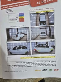 اوبترا • ٢٠١٢ • كفالة عامة