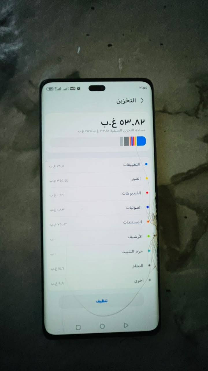 هونر x9c نضيف 5 اشهر من جايبه
للاستفسار ***********
