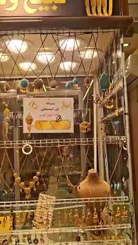 نور المصطفى • مجوهرات ذهب خليجي • موصل حي سومر