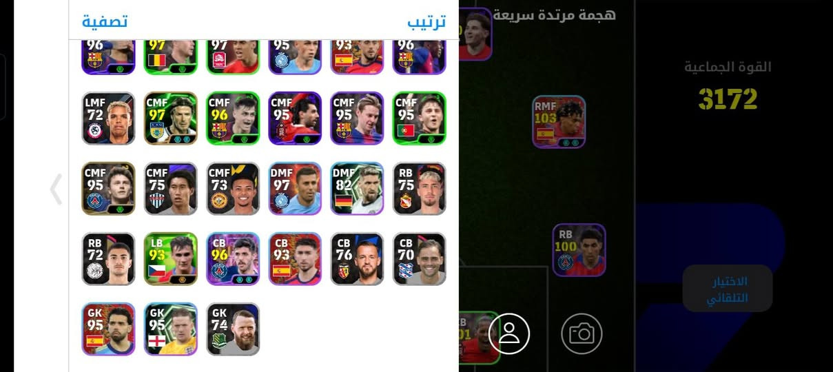 حساب بيس للمراوس بتشكيله اقوى من 3201 وفوك اكون ممنون ربط كونامي


**إذا كنت صاحب هذا الإعلان وتريد حذفه لأي سبب، رجاءا أرسل رسالة إلى الدعم الفني**