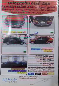 ماليبو • ٢٠١٧ • كويريش