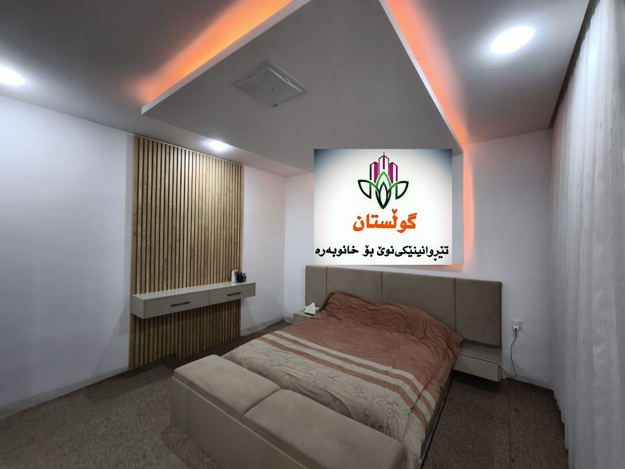 #خانووبۆفرۆشتن 
وەرە کۆمێنت ⏬ بۆ بینینی ڤیدیۆ و وێنەی ناو خانووەکە 
🛑 بەرامبەر #باخ 🌲
🛑 کامل #خەدەمات 💯
                                    #COD  487 🏷️
🛑 ڕووبەری 200 مەتر 
🛑  سەقفی کامل #مەغریبیە و بە گڵۆپی #لینەر ڕازێندراوەتەوە👌
🛑 دەکتی #موبەریدەی هەیە 🌪️
🛑 قادرمەی دەرەوە و ناوەوەی هەیە و بۆ دوو ماڵ یان سێ ماڵ ئەبێت 🧾
 🛑  نزیک #مزگەوت و نیکە لە #پارکی #هەواری #شار 

ناونیشان 📌 سلێمانی ـ هەواری شار نزیک مزگەوتی گەورەی هەواری شار 
بۆ پەیوەندی ☎️ 
***********
***********
#Viber #watsup #TELEGRAM #facebookviral 
#گوڵستان #تێڕوانینێکی #نوێ #بۆ #خانوبەرە
