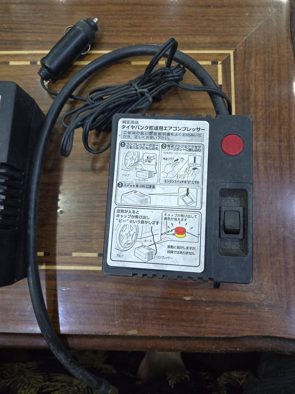 منفاخ اطارات هوندا اصلي باله 💯💯​✅ سهل الاستخدام (Easy to Use): يعمل مباشرة على منفذ الولاعة (12V) ​إذا كنت تبحث عن الاعتمادية والجودة، فهذا المنفاخ هو خيارك الأول. قطعة أصلية (OEM) تأتي مع سيارات هوندا اليابانية، من تصنيع شركة سوميتومو العريقة.بسعر ٢٥الف وتوصيل مجانا 🚚🚚👌👌كمية محدودة 🔥


**إذا كنت صاحب هذا الإعلان وتريد حذفه لأي سبب، رجاءا أرسل رسالة إلى الدعم الفني**