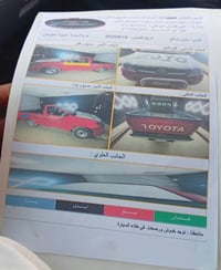 ٢٠١٠ • رقم بابل • غاز فقط