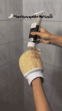 شامبو لدورا للجسم
للاستفسار  *********** واتساب
