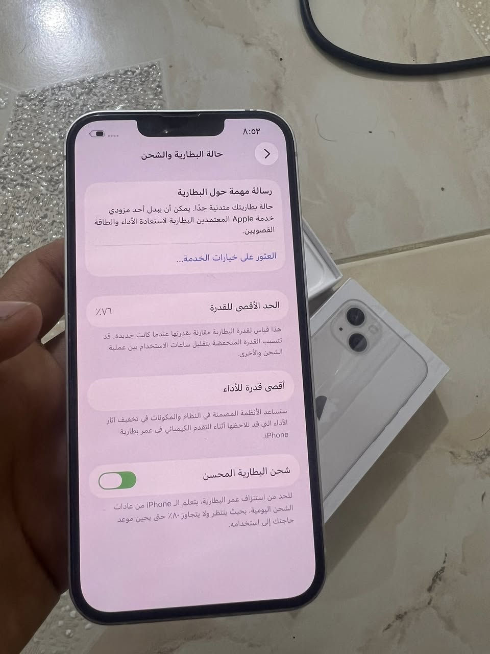 ١٣ عادي كارتونة الاصلي  نظيف ١٠٠ بالمية استخدام بيت فقط ما مبدل اي شي بية بطارية ٧٦ بالمية
السعر ٣٧٥ الف قفل قفل


**إذا كنت صاحب هذا الإعلان وتريد حذفه لأي سبب، رجاءا أرسل رسالة إلى الدعم الفني**