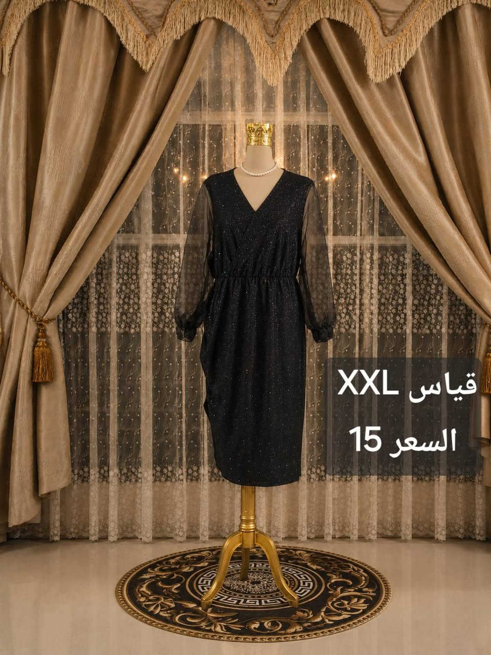 فساتين مستعمله قليل للبيع🌷🍃


**إذا كنت صاحب هذا الإعلان وتريد حذفه لأي سبب، رجاءا أرسل رسالة إلى الدعم الفني**