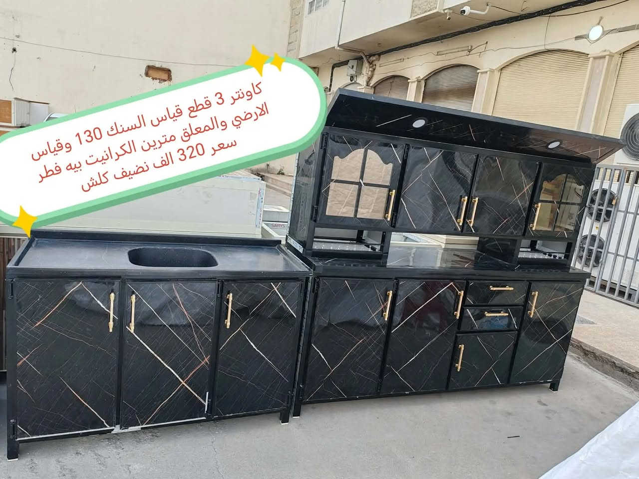 اغراض للبيع اسعار مكتوب ع صور عنوان موصل حي المهندسين اكو توصيل داخل موصل


**إذا كنت صاحب هذا الإعلان وتريد حذفه لأي سبب، رجاءا أرسل رسالة إلى الدعم الفني**