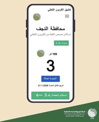 السعر :35 ألف شامل قطع الماستر صافي (20) الف.  اتصال أو واتساب  078752...