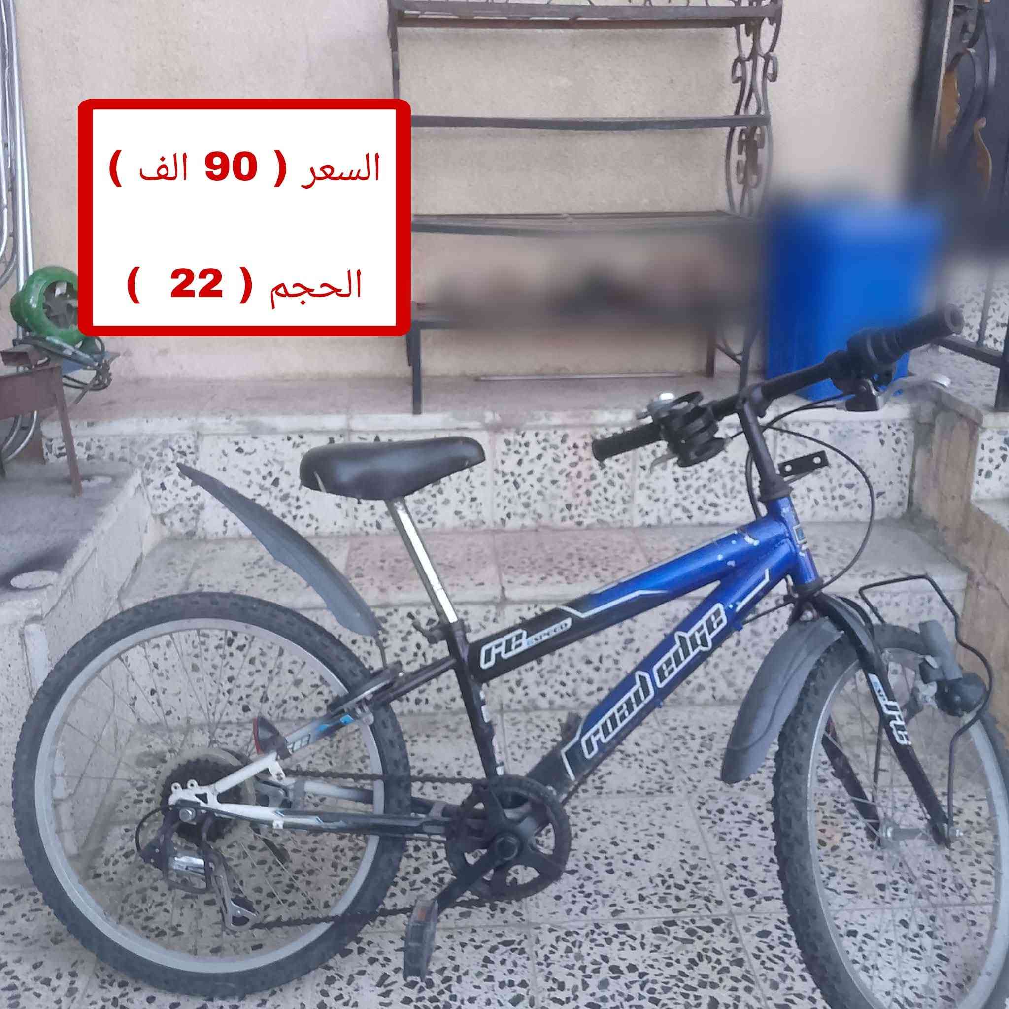 بايسكلات للبيع


**إذا كنت صاحب هذا الإعلان وتريد حذفه لأي سبب، رجاءا أرسل رسالة إلى الدعم الفني**