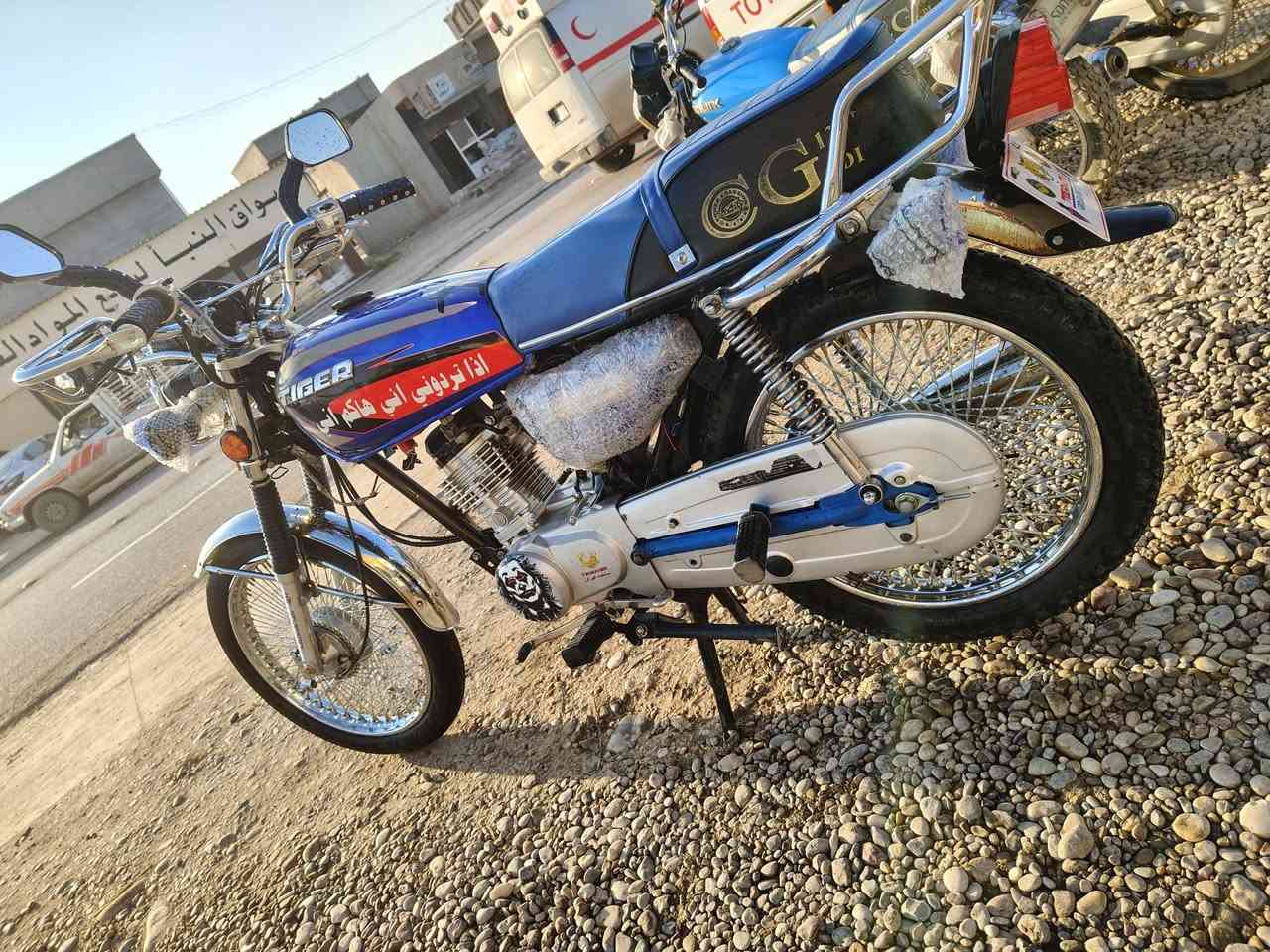 السلام عليكم للبيع تايكر 2021 وزن ثقيل ابو الدرع شرط مامطخوخ صبانه نضافه فول كلشي شغال نشاط فول السعر 550وبي مجال قليل مكاني الجدعه للاستفسار ***********
