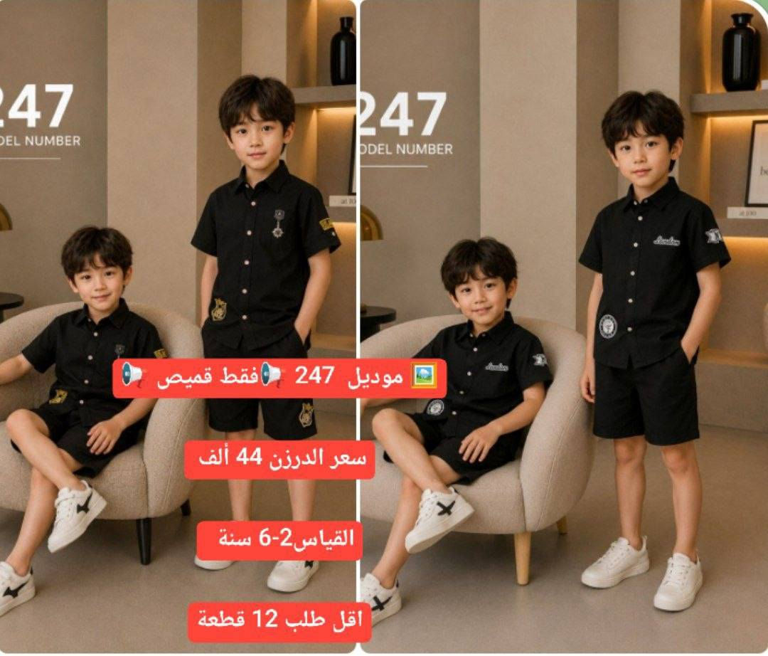 https://t.me/+R4QhIoi8xG5kYzdi
موديلات محرم  ولادي و بناتي


**إذا كنت صاحب هذا الإعلان وتريد حذفه لأي سبب، رجاءا أرسل رسالة إلى الدعم الفني**