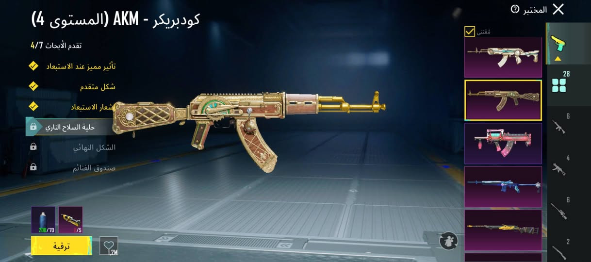 للمراوس


**إذا كنت صاحب هذا الإعلان وتريد حذفه لأي سبب، رجاءا أرسل رسالة إلى الدعم الفني**