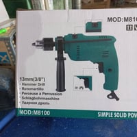 دريل شحن • دريل كهرباء • مكاني بابل