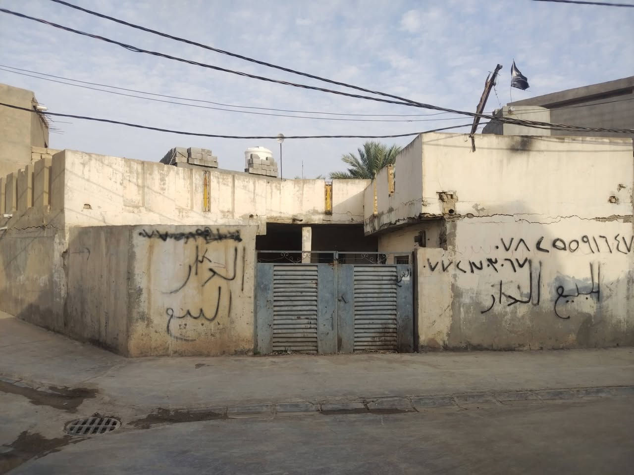 سلام وعليكم بيت مساحه 120 متر العنوان شهربان العرصه قرب مدرسه تل زعتر رقم الهاتف *********** تفاصيل اكثر اتصل وبيك خير ودلل ما متواجد ع فيس
