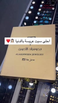 سوارات ذهب • عيار 21 • مجوهرات نسائية