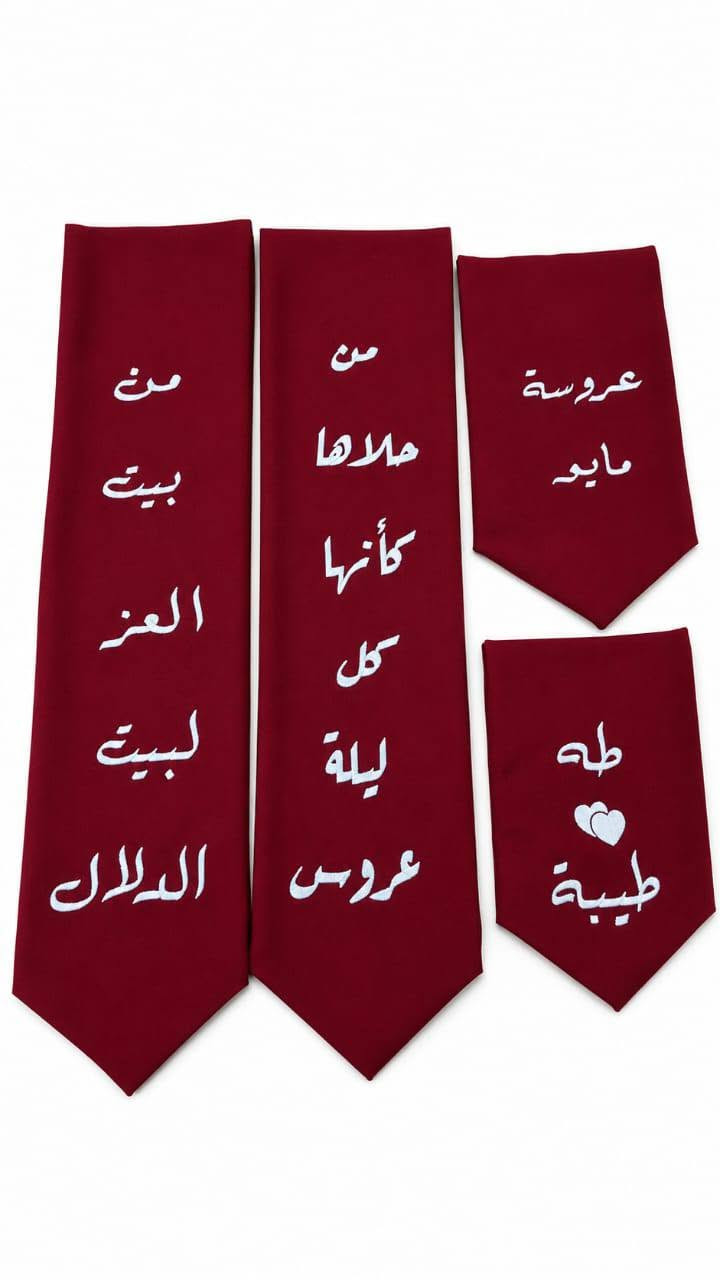 تجهيزات الحنه متوفرة حسب الطلب 🌺 متوفر توصيل جميع محافظات 🇮🇶 للحجز والاستفسار مراسلة الصفحة أو واتساب*********** 🚛🌺
