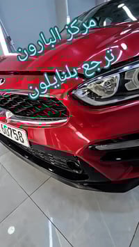 مركز البارون للصباغة والعناية بلسيارات بغداد الحرية  07701477082