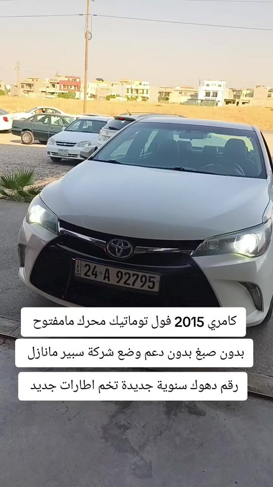 #***********  #العراق🇮🇶 #العراق #عراق #دهوك 
