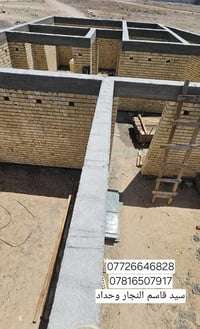 فتح القوالب • ٢٠٠م • بصرة الفنجانية