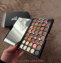 مستحضرات تجميل • راسلينا