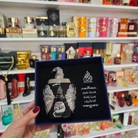 أرض الخليج • رجالي • أو دي بارفان