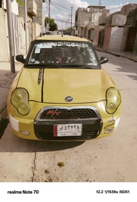 ليفان للبيع اتتصل ودلل الكورك بي وتساب 07502441041////07771389880