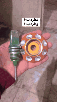 سلام عليكم للبيع تزويد ماكس وسكنس سعار جوه سوك مكاني بغداد لامين رقمي ***********
