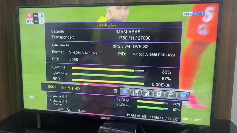 تم تنصيب شبكة الوند للبث الرقمي الرياضي
باقةbeiN SPORTS الرياضية وSSC الرياضية
تم التنصيب على منظومة برج إمام عباس
باشارة عالية جداً وتم برمجة القنوات 50قناة تابعة لشبكة
العمل في خانقين - إمام عباس
لتنصيب الستلايت+شبكة الوند للبث الرقمي الرياضي+الكاميرات
علي رياض-***********
الاشتراك الشهري 16 الف
الاشتراك ثلاث اشهر 45 الف
