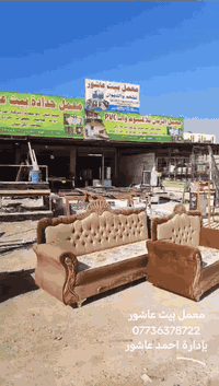 معمل بيت عاشور بإدارة أحمد عاشور 07736378722 @إشارة احمد الكروي احمد ع...