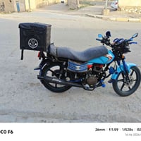 داخل راوه • خدمة توصيل • محتاج عمل