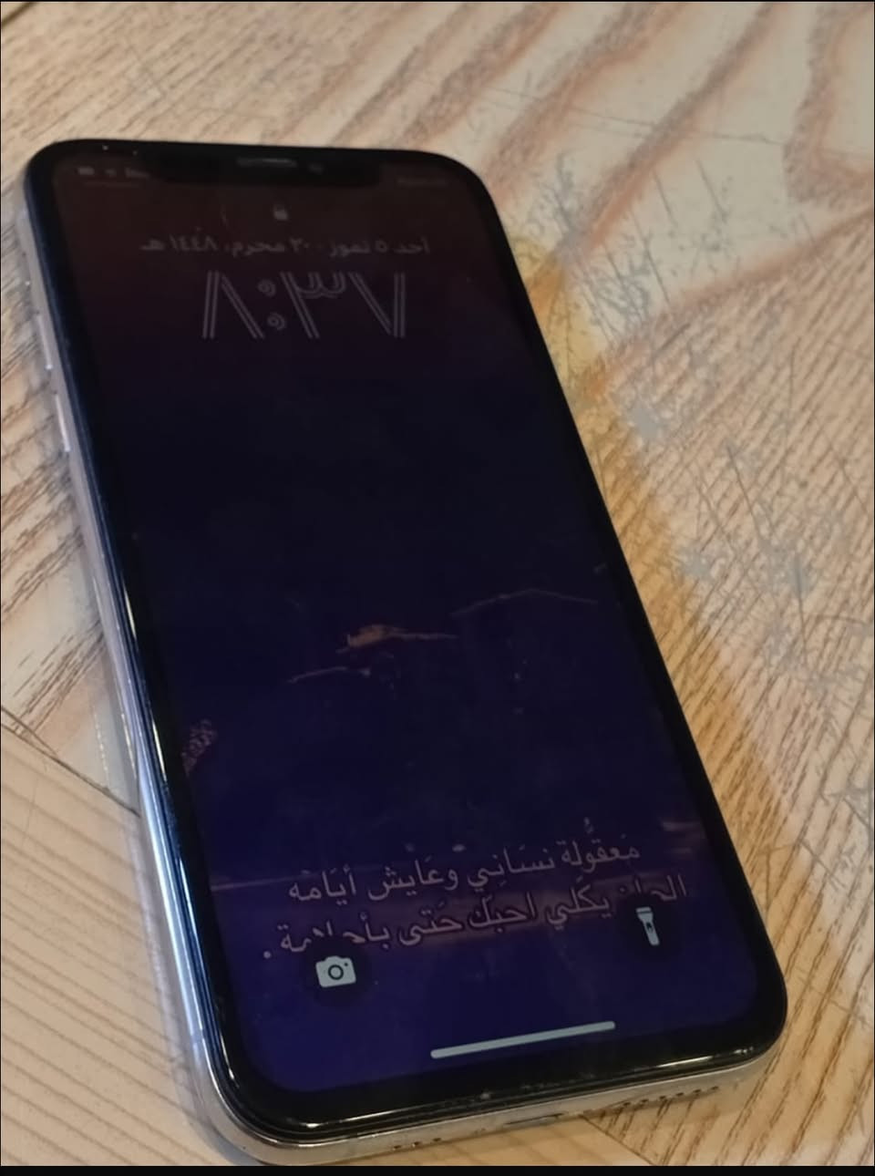 ايفون اكس اس ذاكره 512 مبدل شاشه ٣خيارات من تحمه تشمر وبطاريه مبدله ضهر مكسور كامره 4K سلسه بوبجي 60 فريم جير سكوب جهاز ضرره بلاتصال اله تفتح مايك .{ هاي تفاصيل الجهاز معجبك لسوك بي هواي} سعره 175 وبي مجال مكاني فلوجه يرهم مراوس الترا ونطي فرق او ايفون


**إذا كنت صاحب هذا الإعلان وتريد حذفه لأي سبب، رجاءا أرسل رسالة إلى الدعم الفني**