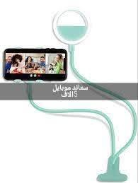 يوجد توصيل لجميع المحافظات


**إذا كنت صاحب هذا الإعلان وتريد حذفه لأي سبب، رجاءا أرسل رسالة إلى الدعم الفني**
