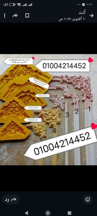 للبيع اسعار مناسبه  ركن وبنل  07890908884